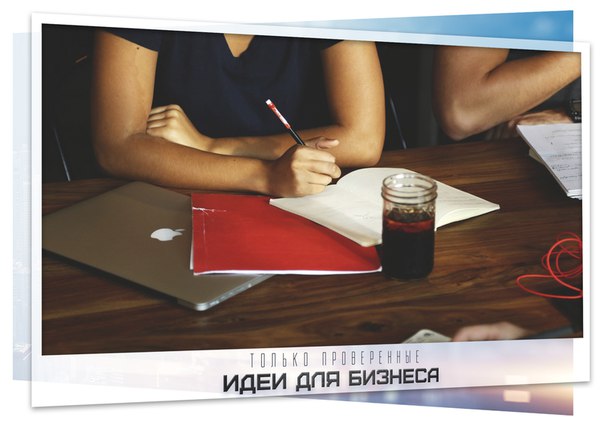 Бизнес-идея – открытие бюро переводов